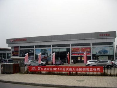 慶賀江西東亞2011年蟬聯(lián) 全國銷售五強(qiáng)店-汽車