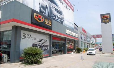 嘉興市東江汽車銷售服務(wù)