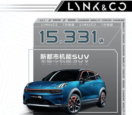 汽車頭條 吉利汽車7月銷量突破10萬輛,同比增長15 ,繼續(xù)穩(wěn)坐銷冠寶座
