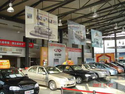 上海聯(lián)海汽車銷售公司為北京2008助威