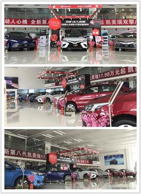 中山市合田汽車銷售服務(wù)