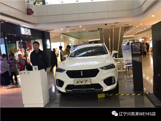 遼寧興凱來汽車銷售服務有限公司