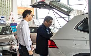 汽車銷售