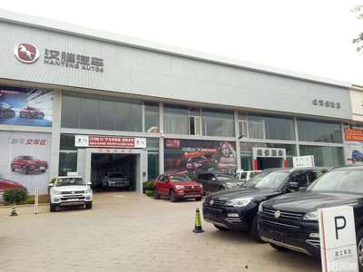 紅河信達汽車銷售服務招聘信息_公司前景_規(guī)模_待遇怎么樣