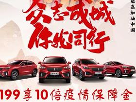 長城汽車 長城新能源4s店地址 電話 三門峽騰裕汽車銷售服務 易車網(wǎng)