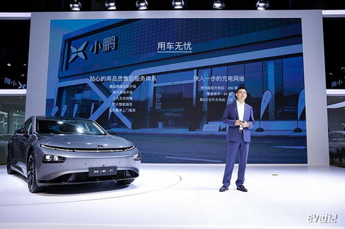 小鵬汽車攜p7 g3i兩款車型亮相成都車展