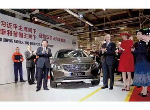 【瑞杰車主講堂11月21日開課報名簽到有禮_合肥瑞杰沃爾沃4s店新聞資訊】-汽車之家