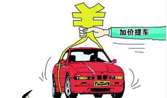 地市汽車 汽車頻道