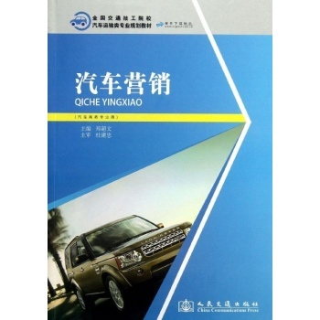 汽車營銷【圖片+價(jià)格+品牌