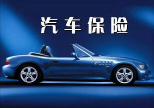 如何警惕車險(xiǎn)營銷新模式
