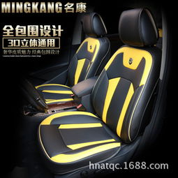 名康汽車用品產(chǎn)品 名康汽車用品產(chǎn)品圖片 名康汽車用品怎么樣 最新名康汽車用品產(chǎn)品展示