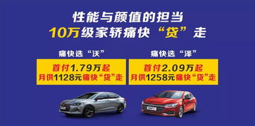 順協(xié)汽車銷售4s店地址 電話