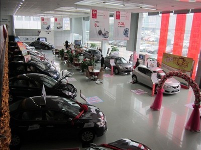 【福州中升福裕4S店店鋪實(shí)景】_汽車點(diǎn)評(píng)網(wǎng)汽車點(diǎn)評(píng)網(wǎng)