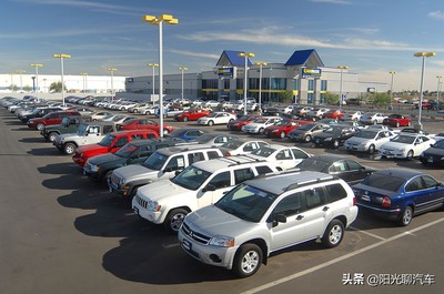 買車去汽貿(mào)城還是4S店?好壞說給你聽,車主總結(jié)教訓(xùn)