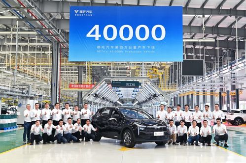哪吒汽車(chē)產(chǎn)量突破4萬(wàn)輛,與360合作造車(chē)將聚焦10萬(wàn)級(jí)市場(chǎng)