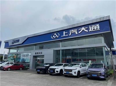 南充興沃汽車銷售服務(wù)