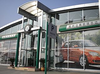 【公司介紹-襄樊瑞志達汽車銷售】-網(wǎng)上車市